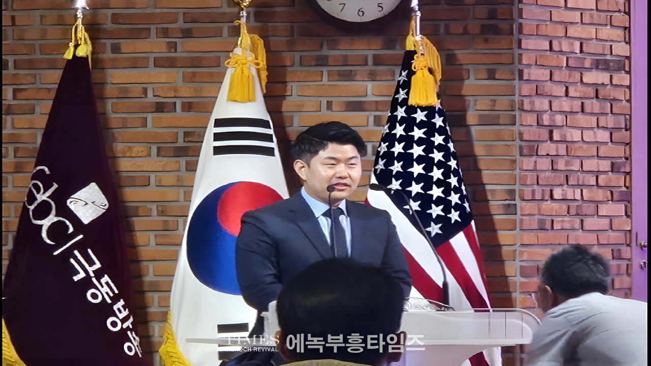 극동방송 청장년 세미나, 신앙과 국가를 위한 뜨거운 기도와 도전의 시간
