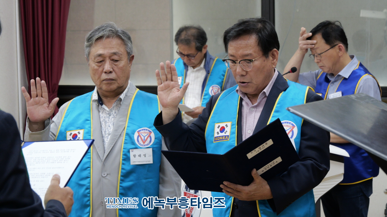 국제와이즈멘 인천실버클럽, 제8대 권오용 회장 취임