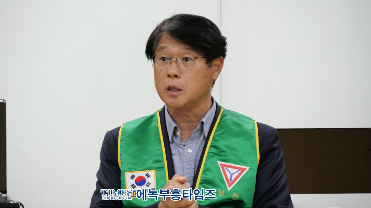 국제와이즈멘 인천실버클럽, 제8대 권오용 회장 취임