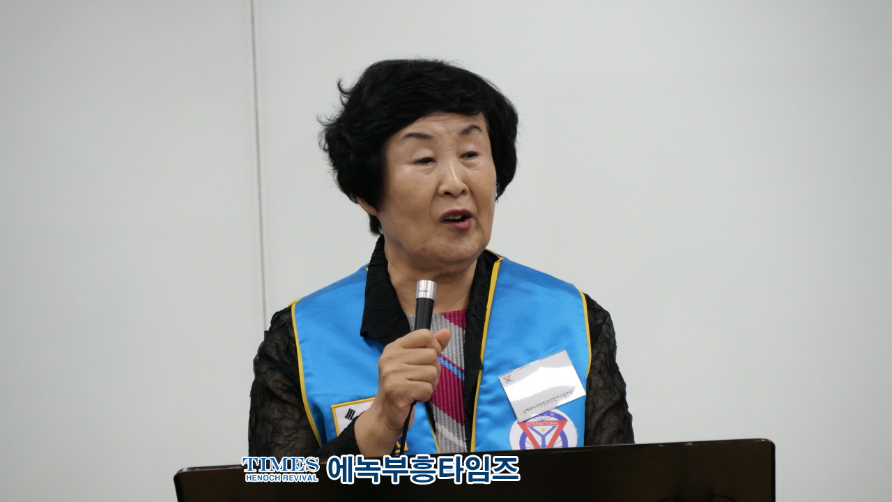 국제와이즈멘 인천실버클럽, 제8대 권오용 회장 취임