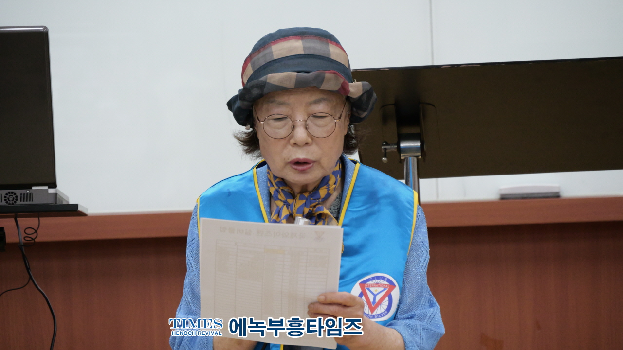 국제와이즈멘 인천실버클럽, 제8대 권오용 회장 취임