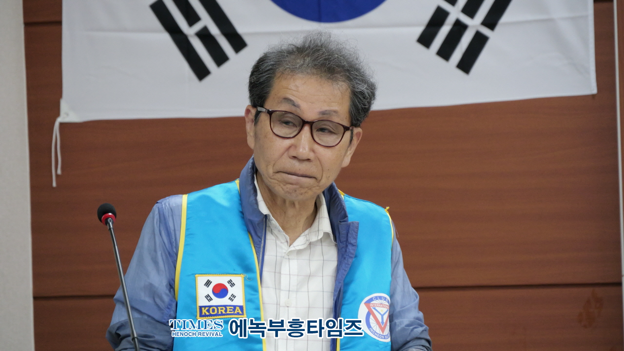 국제와이즈멘 인천실버클럽, 제8대 권오용 회장 취임
