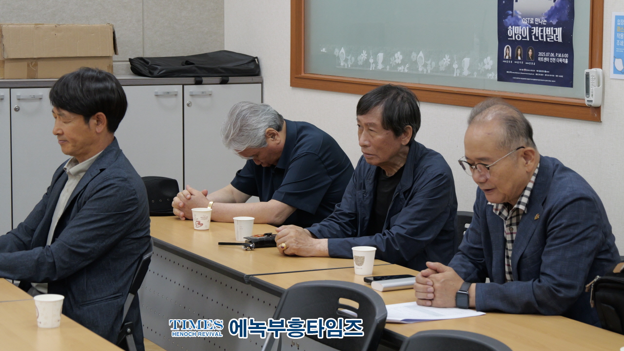 국제와이즈멘 인천실버클럽, 제8대 권오용 회장 취임