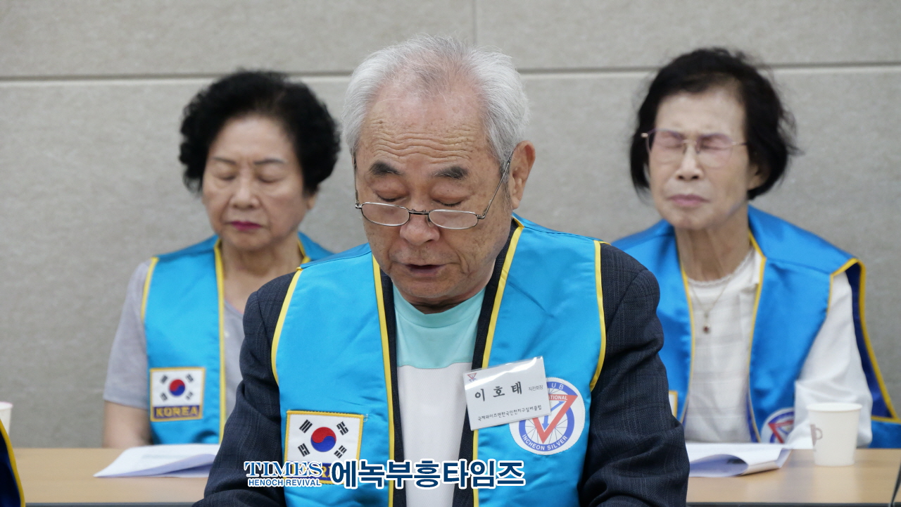 국제와이즈멘 인천실버클럽, 제8대 권오용 회장 취임