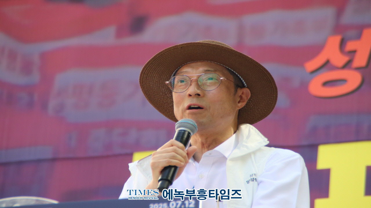 “성평등 가족부는 창조질서 파괴”… 5천여 명, 서울 도심서 강력 반대
