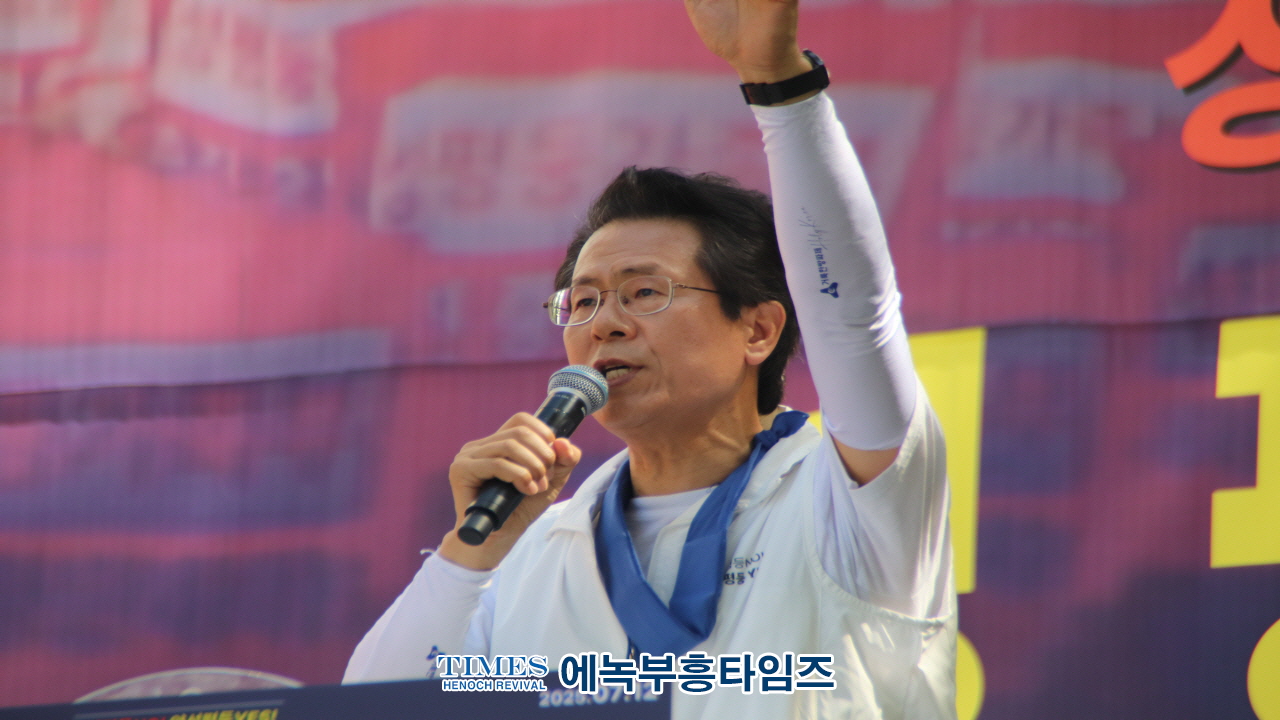 “성평등 가족부는 창조질서 파괴”… 5천여 명, 서울 도심서 강력 반대