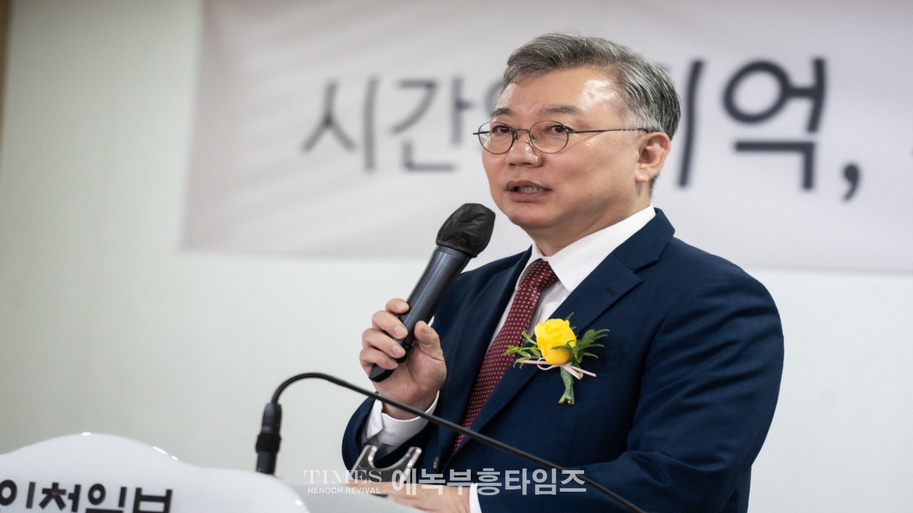 은퇴 앞둔 이현준 교장, 고향 추억 담은 사진전 개최… "인천 교육 위한 헌신 계속"