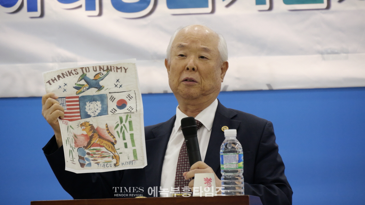 한미맥아더장군 기념사업회, 9·15 인천상륙작전 75주년 기념 특별기도회 개최