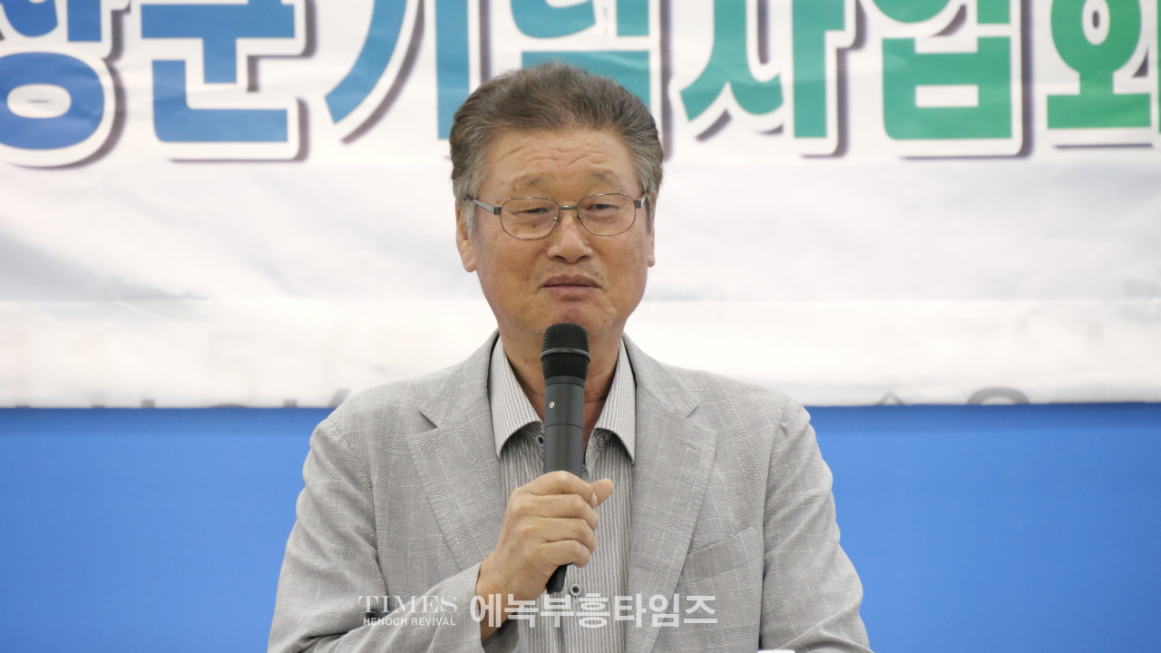 한미맥아더장군 기념사업회, 9·15 인천상륙작전 75주년 기념 특별기도회 개최