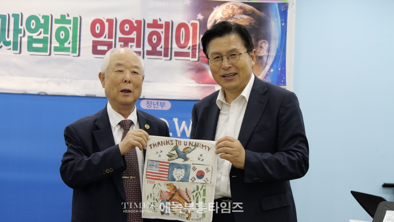 한미맥아더장군 기념사업회, 9·15 인천상륙작전 75주년 기념 특별기도회 개최