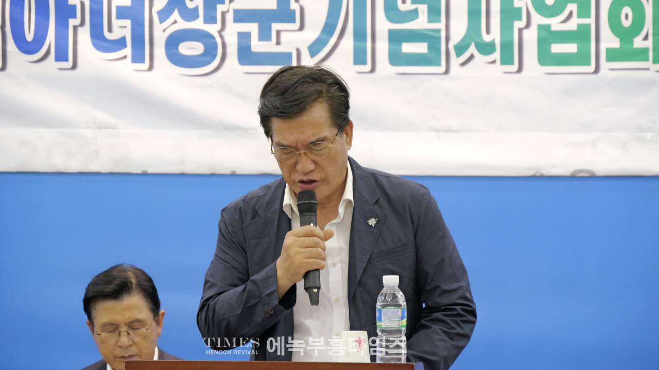 한미맥아더장군 기념사업회, 9·15 인천상륙작전 75주년 기념 특별기도회 개최