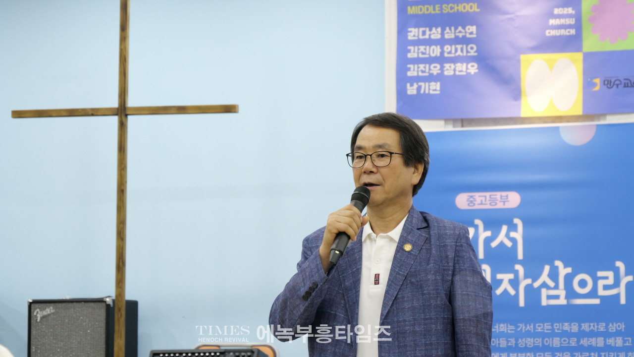 한미맥아더장군 기념사업회, 9·15 인천상륙작전 75주년 기념 특별기도회 개최