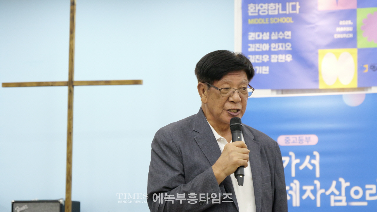 한미맥아더장군 기념사업회, 9·15 인천상륙작전 75주년 기념 특별기도회 개최