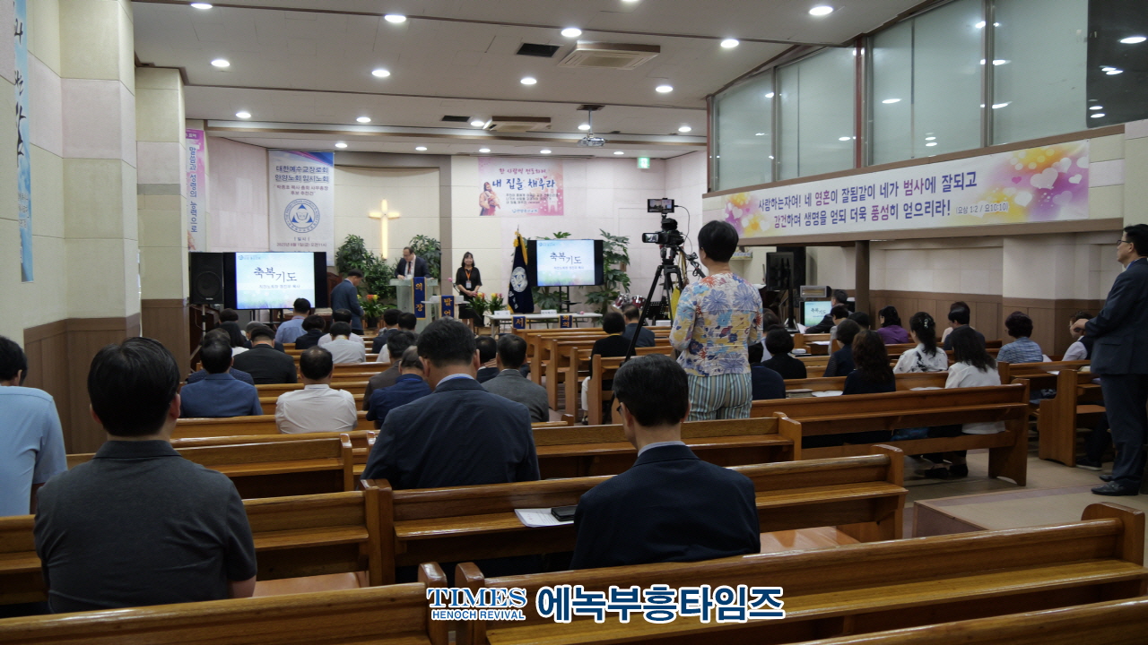 대한예수교장로회(백석) 안양노회, 박종호 목사 총회 사무총장 후보 추천 위한 임시노회 개최