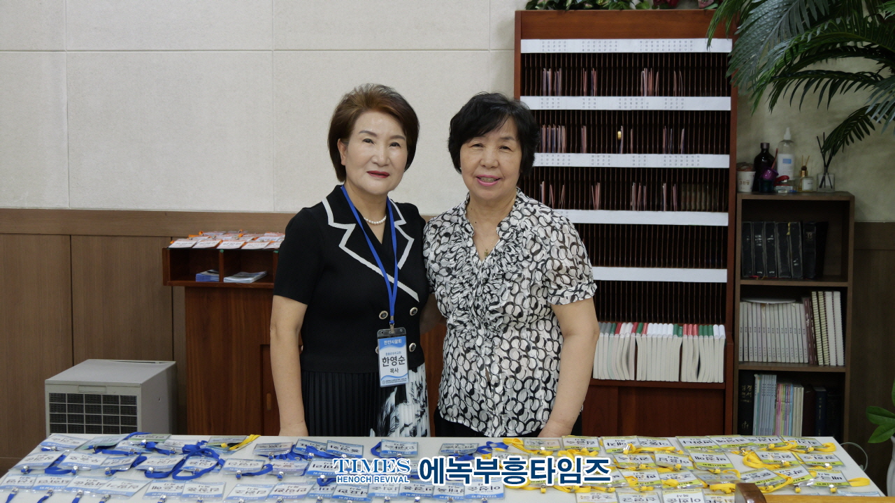 대한예수교장로회(백석) 안양노회, 박종호 목사 총회 사무총장 후보 추천 위한 임시노회 개최