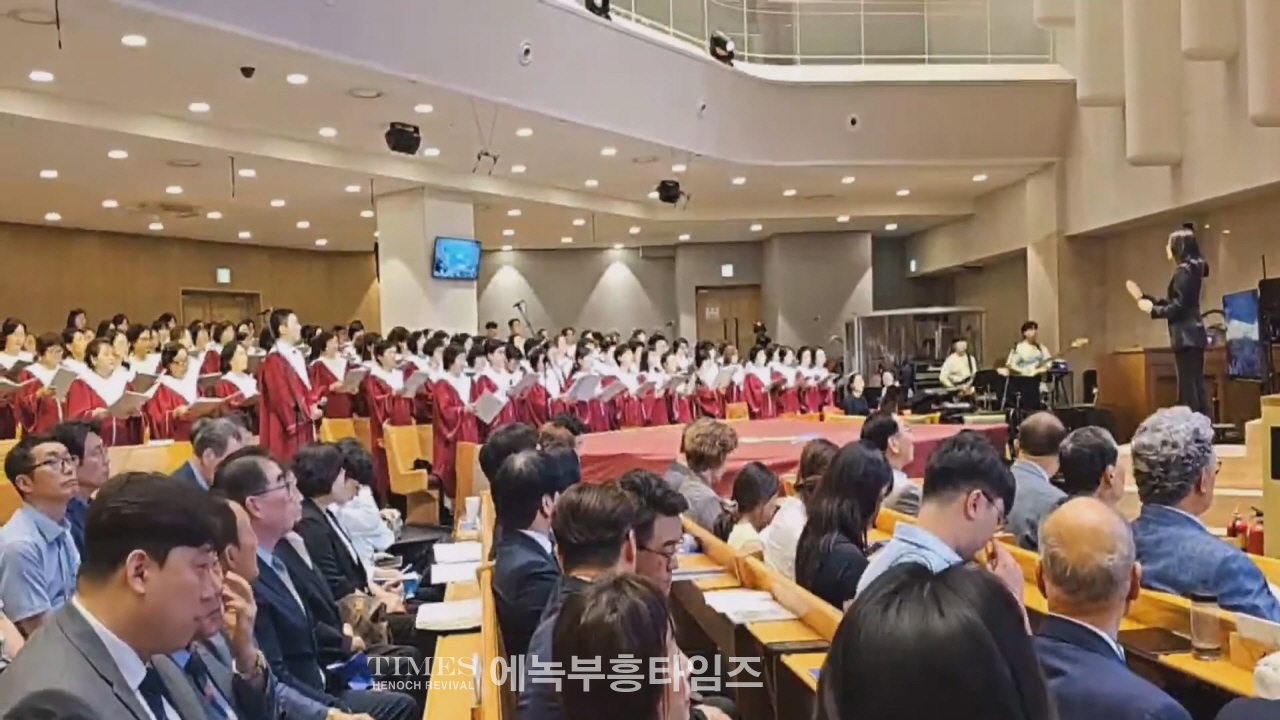 대한예수교장로회 개혁총회 제110회 정기총회 연합하고 하나되는 총회 성료