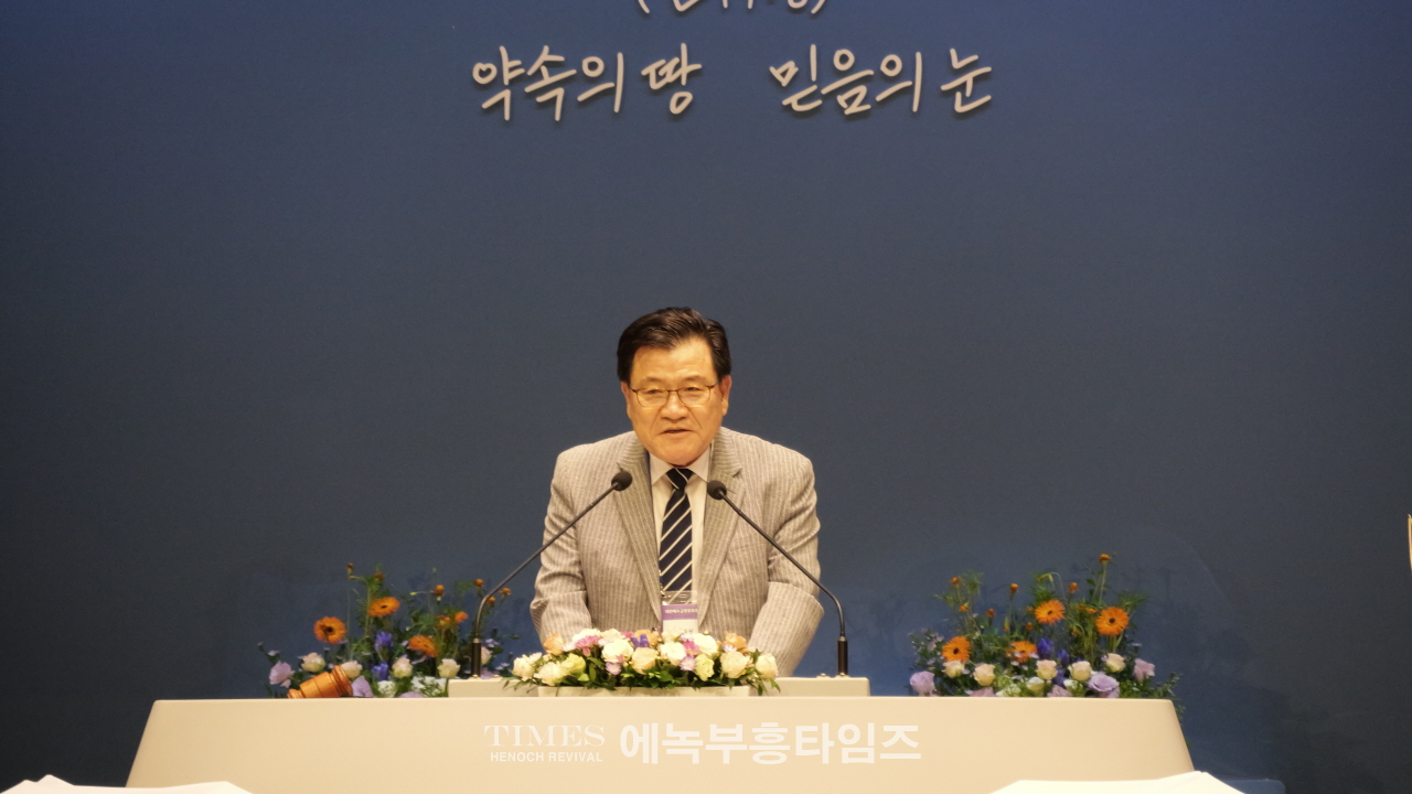 대한예수교장로회 개혁총회 제110회 정기총회 연합하고 하나되는 총회 성료