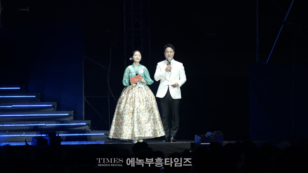 제80주년 광복절 맞아 ‘2025 나라사랑축제’ 성대히 열려