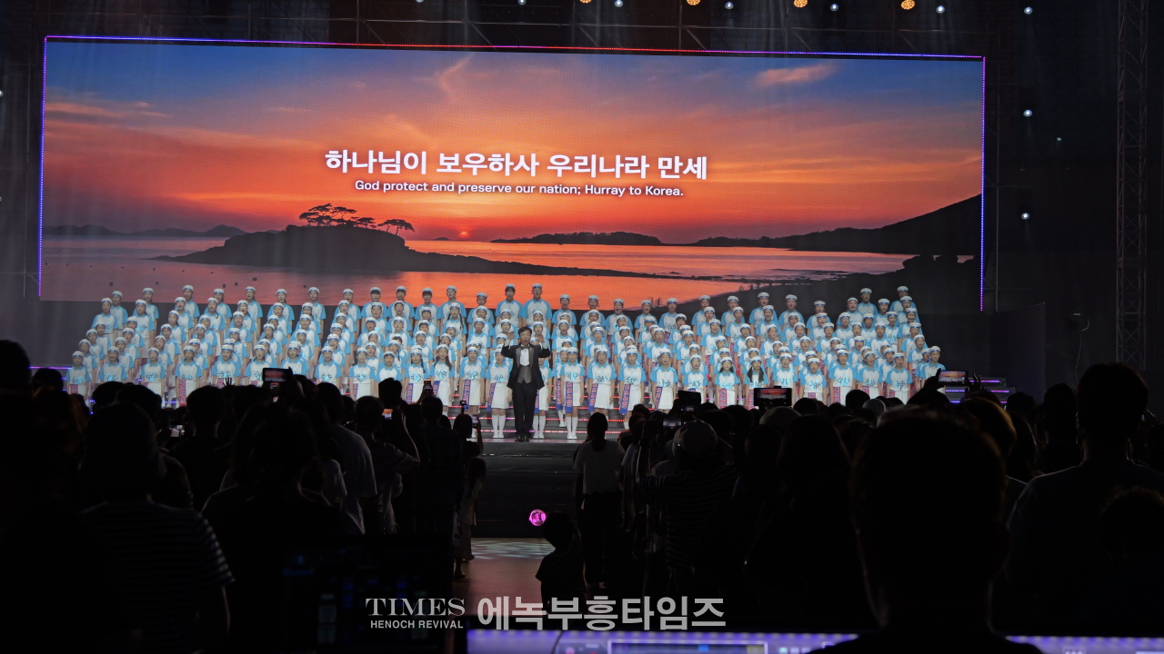 제80주년 광복절 맞아 ‘2025 나라사랑축제’ 성대히 열려
