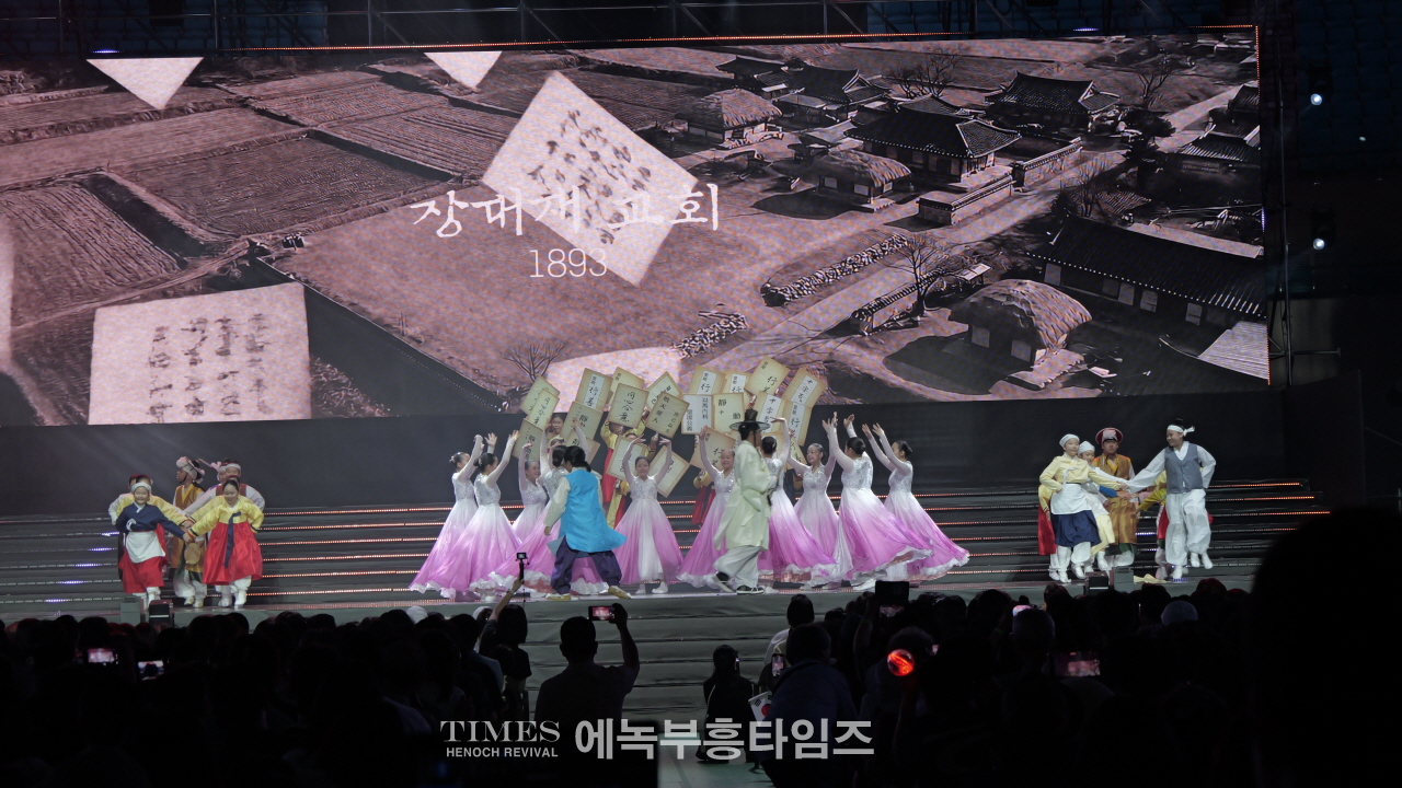 제80주년 광복절 맞아 ‘2025 나라사랑축제’ 성대히 열려
