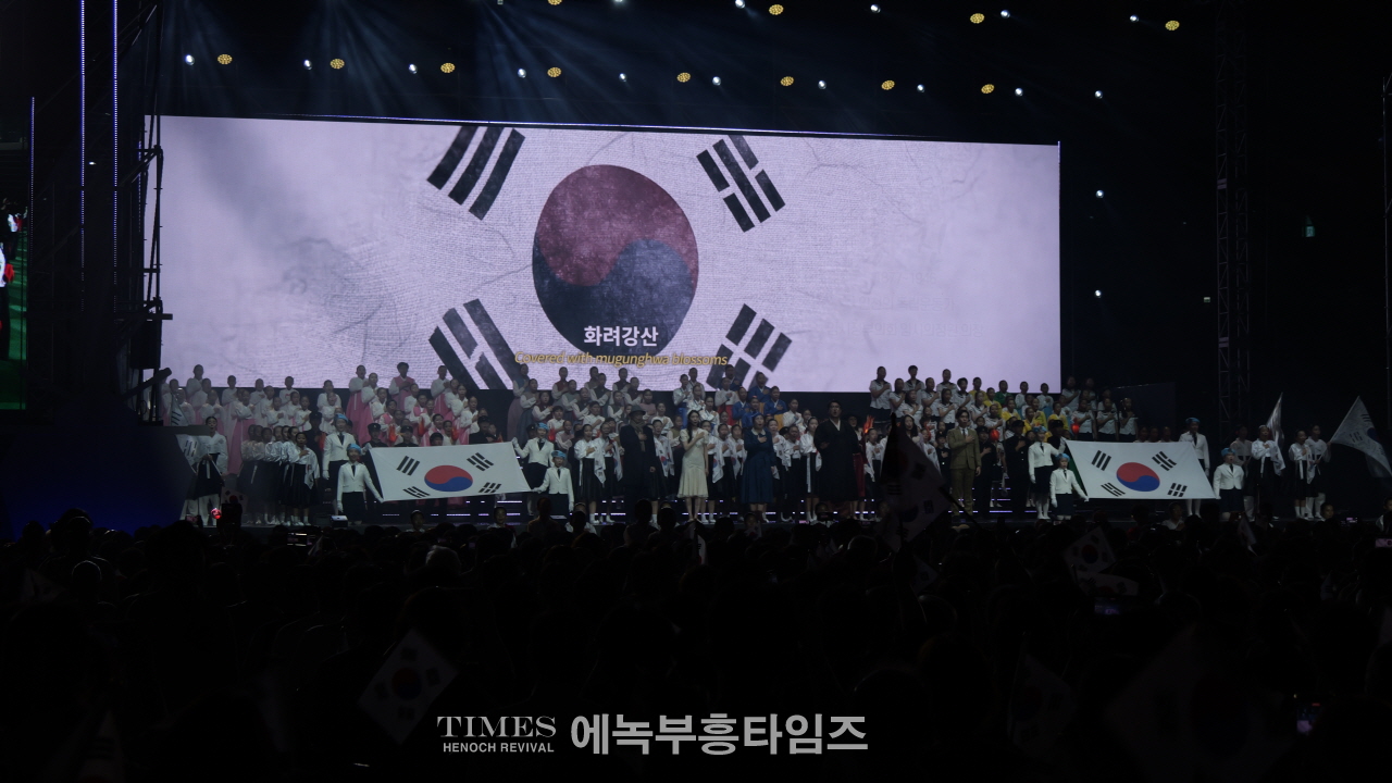 제80주년 광복절 맞아 ‘2025 나라사랑축제’ 성대히 열려