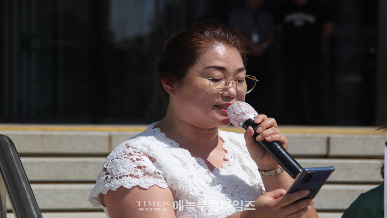 인천퀴어대책본부, “퀴어 집회 강행 절대 반대” 기자회견