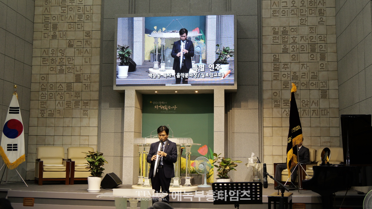 인천광역시기독교보수교단총연합회, 제80주년 8·15광복절 연합예배 개최