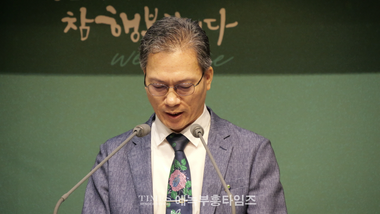 인천광역시기독교보수교단총연합회, 제80주년 8·15광복절 연합예배 개최