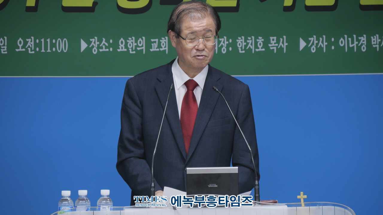 “광복의 은혜와 교회의 회복을 기억하며” KDF한기보, 광복 80주년 감사예배 및 안보특강 개최