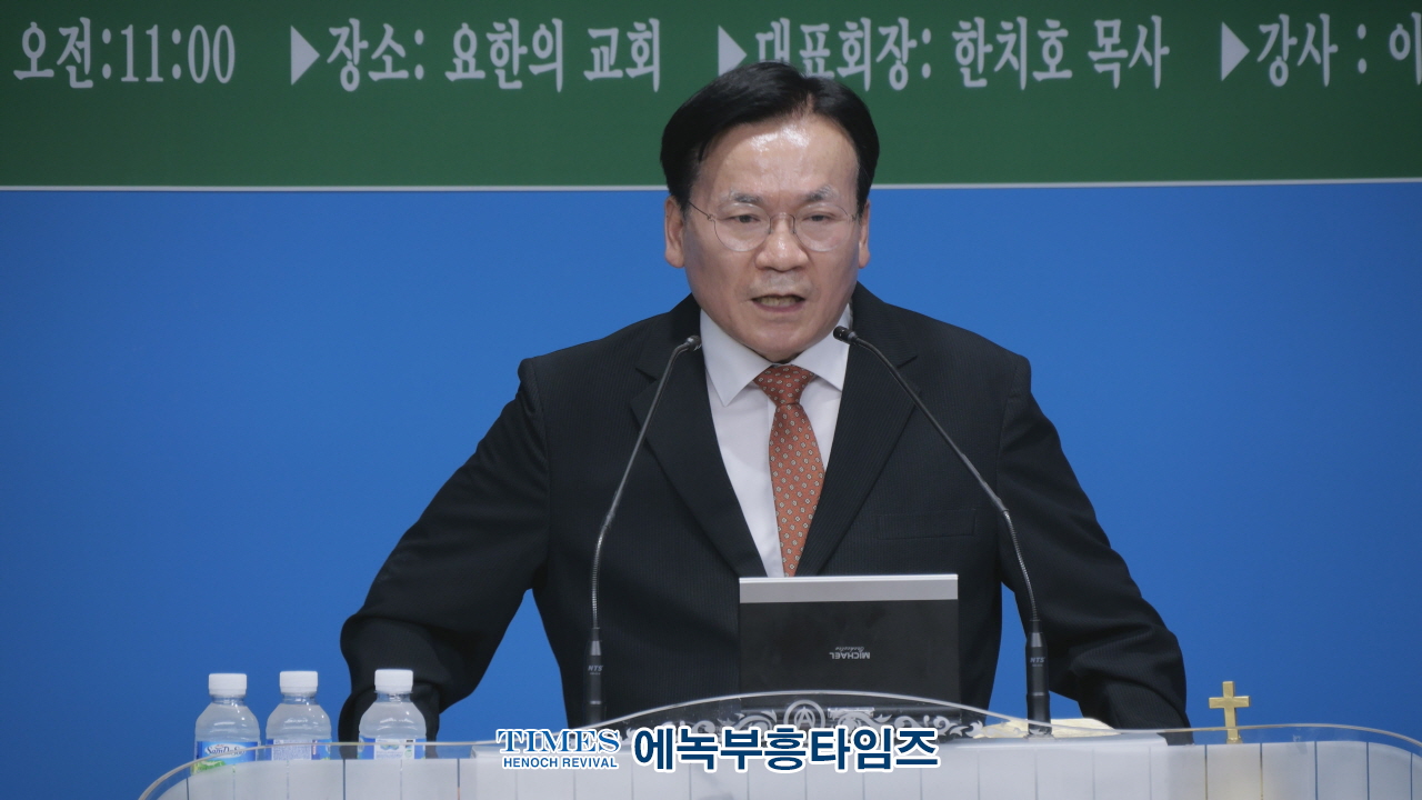 “광복의 은혜와 교회의 회복을 기억하며” KDF한기보, 광복 80주년 감사예배 및 안보특강 개최