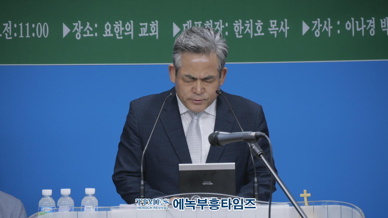 “광복의 은혜와 교회의 회복을 기억하며” KDF한기보, 광복 80주년 감사예배 및 안보특강 개최