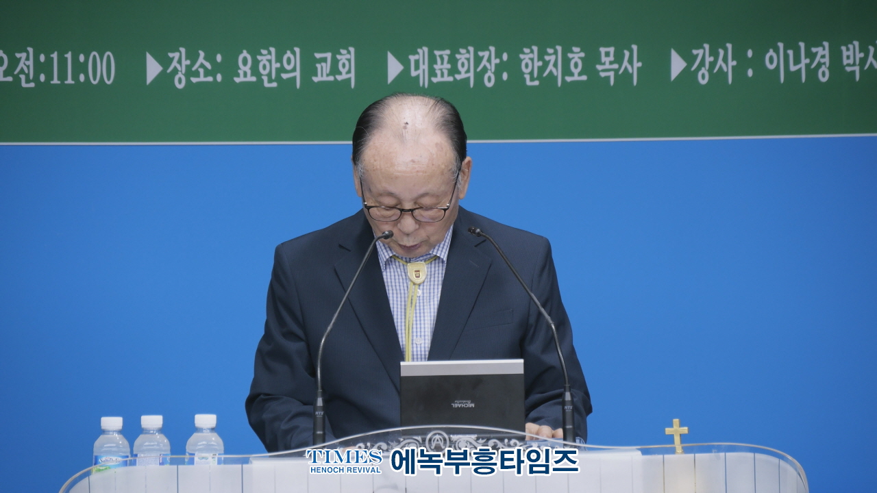 “광복의 은혜와 교회의 회복을 기억하며” KDF한기보, 광복 80주년 감사예배 및 안보특강 개최
