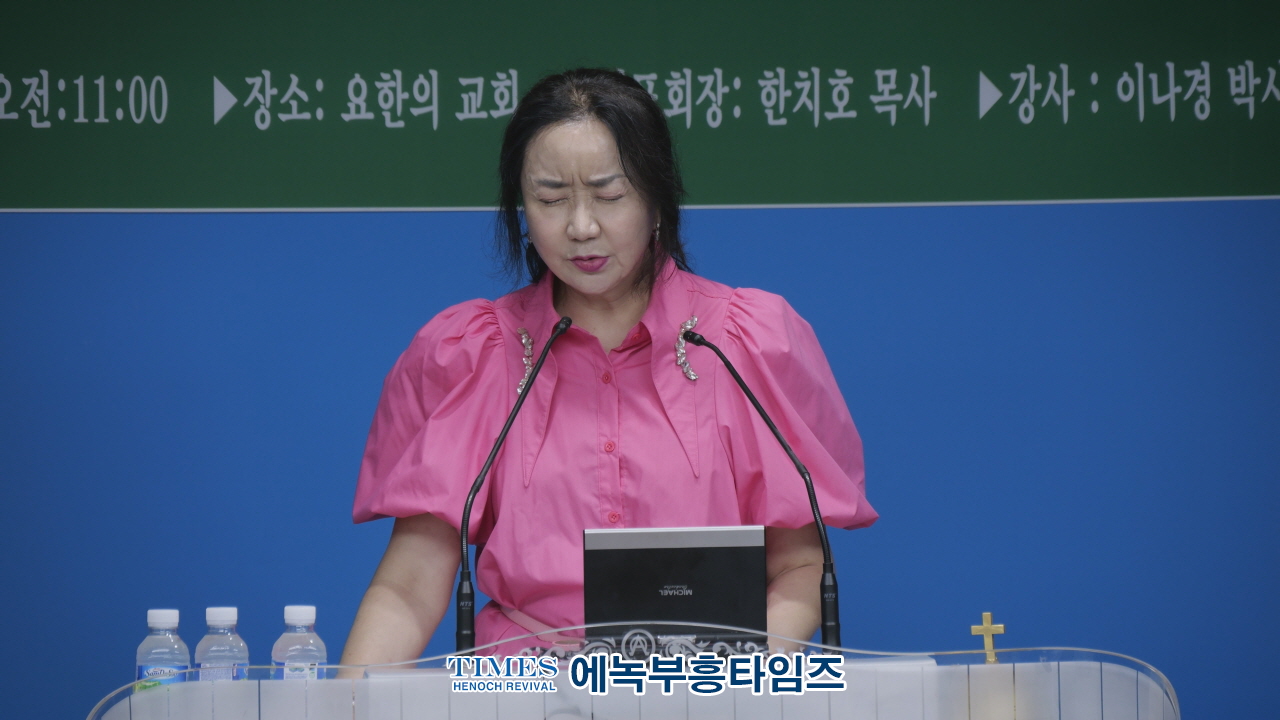 “광복의 은혜와 교회의 회복을 기억하며” KDF한기보, 광복 80주년 감사예배 및 안보특강 개최