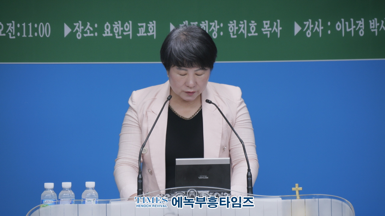 “광복의 은혜와 교회의 회복을 기억하며” KDF한기보, 광복 80주년 감사예배 및 안보특강 개최