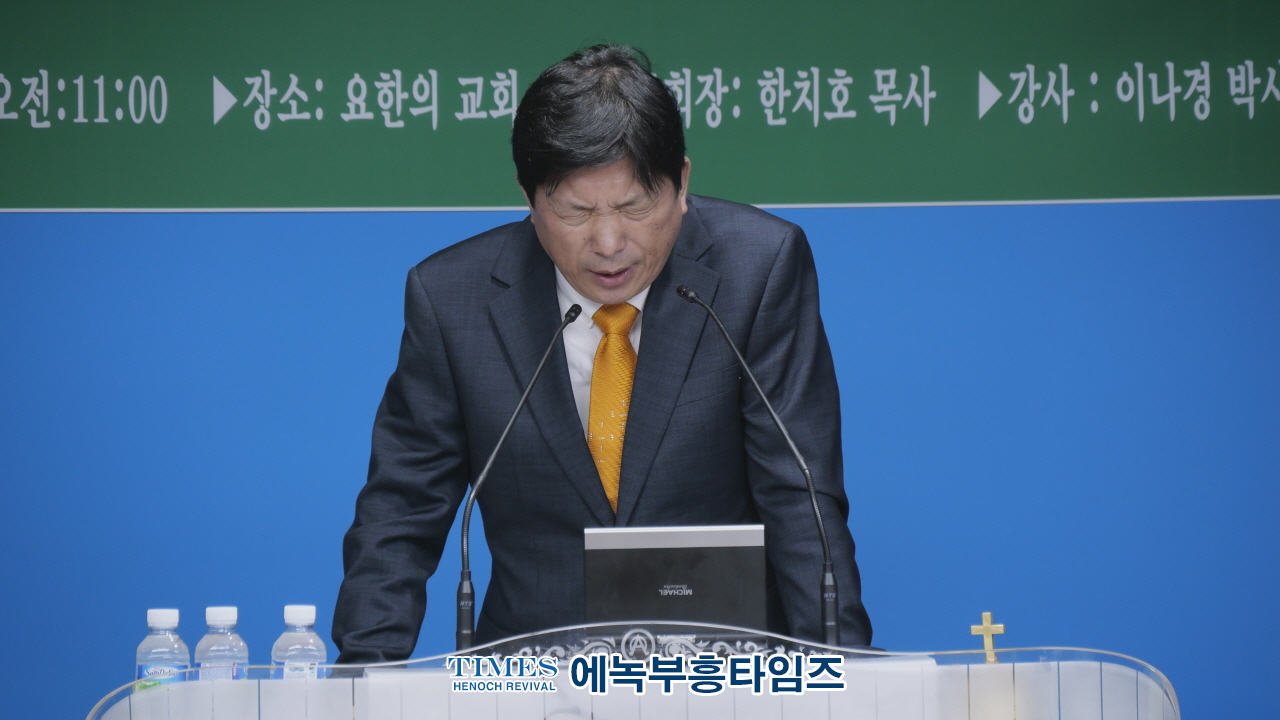 “광복의 은혜와 교회의 회복을 기억하며” KDF한기보, 광복 80주년 감사예배 및 안보특강 개최