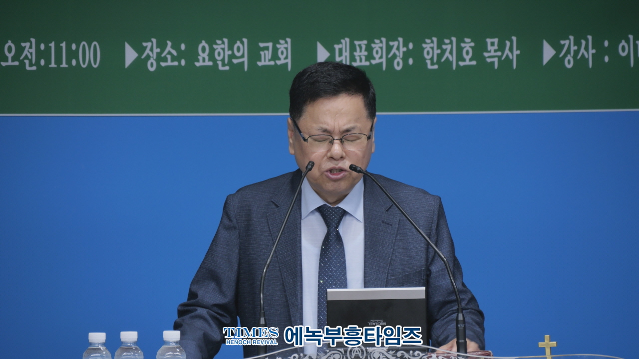 “광복의 은혜와 교회의 회복을 기억하며” KDF한기보, 광복 80주년 감사예배 및 안보특강 개최