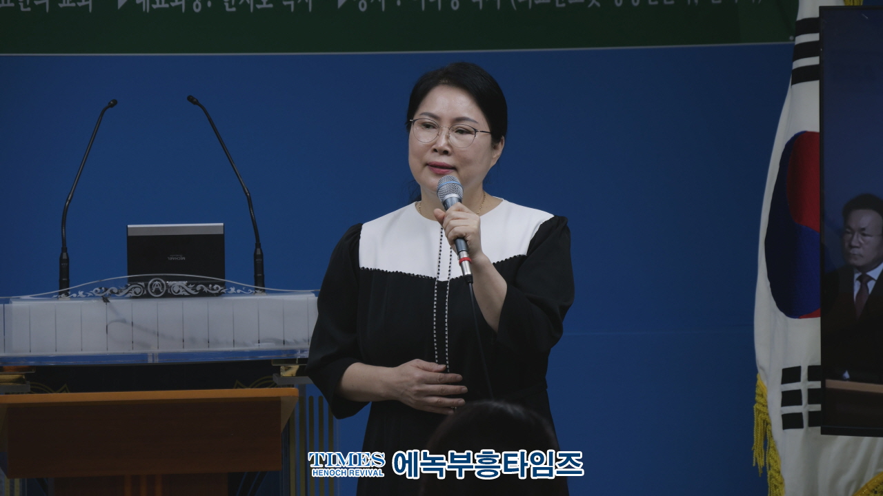 “광복의 은혜와 교회의 회복을 기억하며” KDF한기보, 광복 80주년 감사예배 및 안보특강 개최