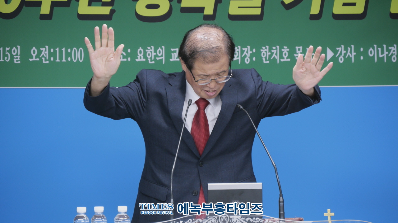 “광복의 은혜와 교회의 회복을 기억하며” KDF한기보, 광복 80주년 감사예배 및 안보특강 개최