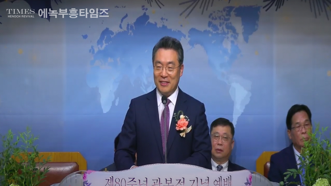 부천시기독교총연합회, 제80주년 광복절 기념 연합예배통해 복음 통일과 국가 번영 염원