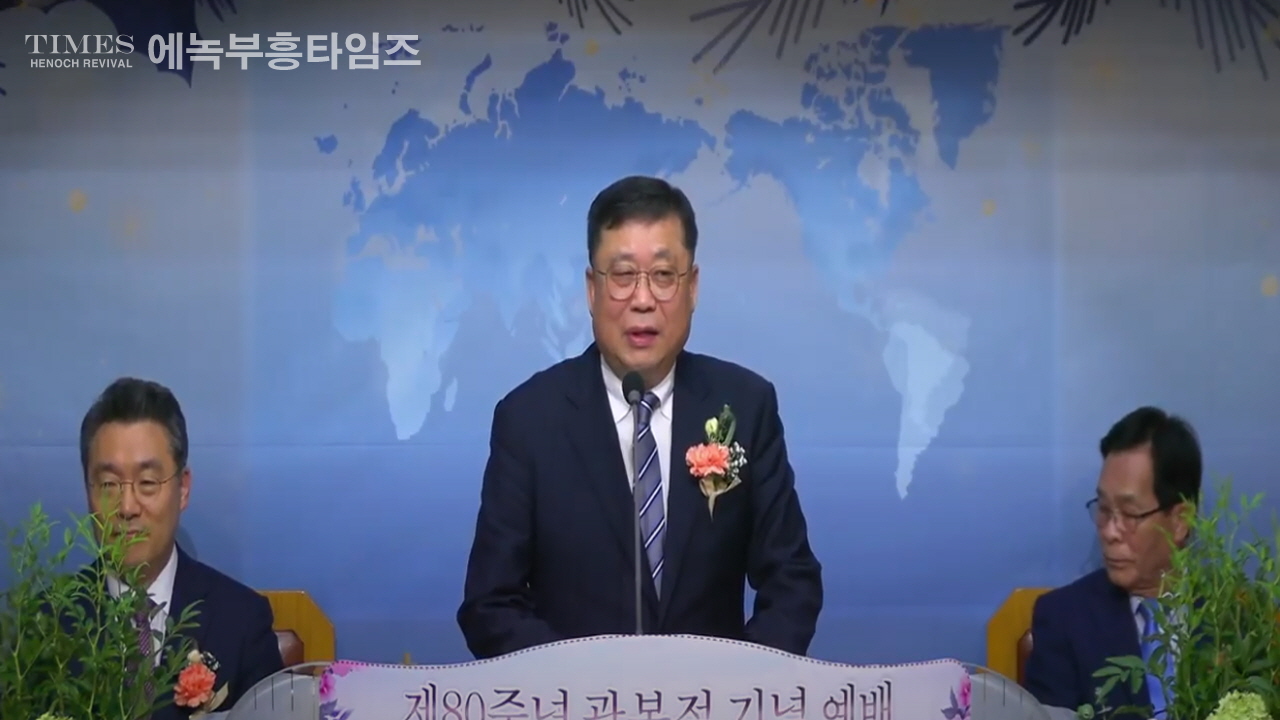 부천시기독교총연합회, 제80주년 광복절 기념 연합예배통해 복음 통일과 국가 번영 염원