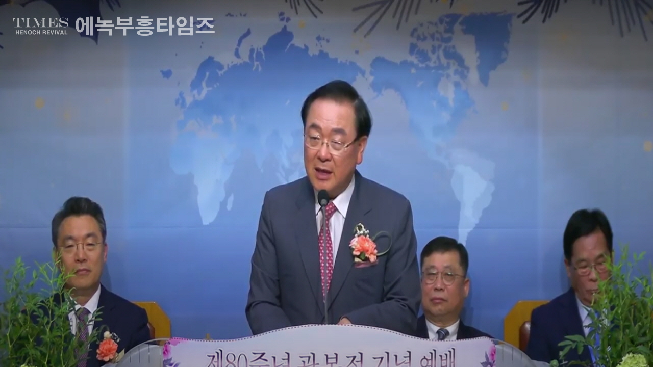 부천시기독교총연합회, 제80주년 광복절 기념 연합예배통해 복음 통일과 국가 번영 염원