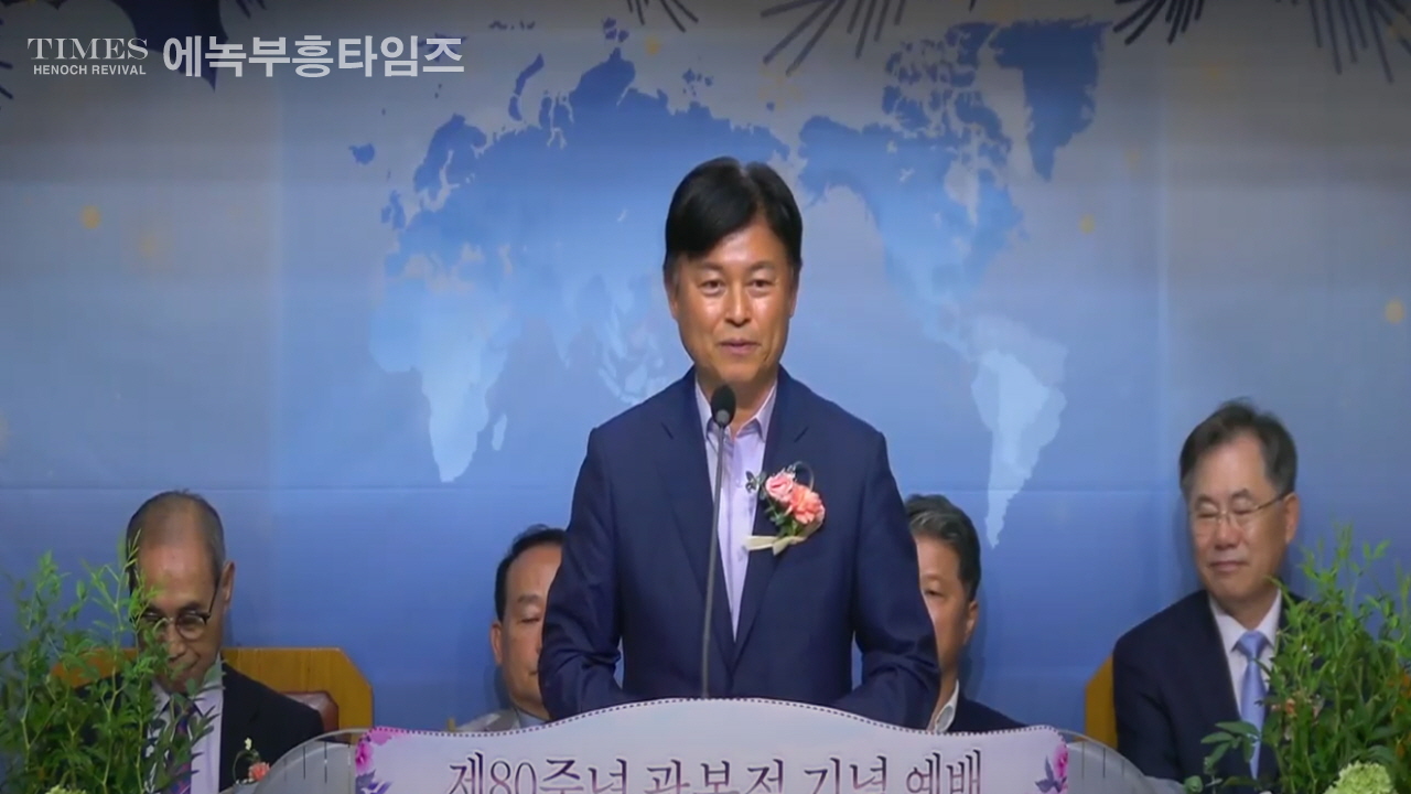 부천시기독교총연합회, 제80주년 광복절 기념 연합예배통해 복음 통일과 국가 번영 염원