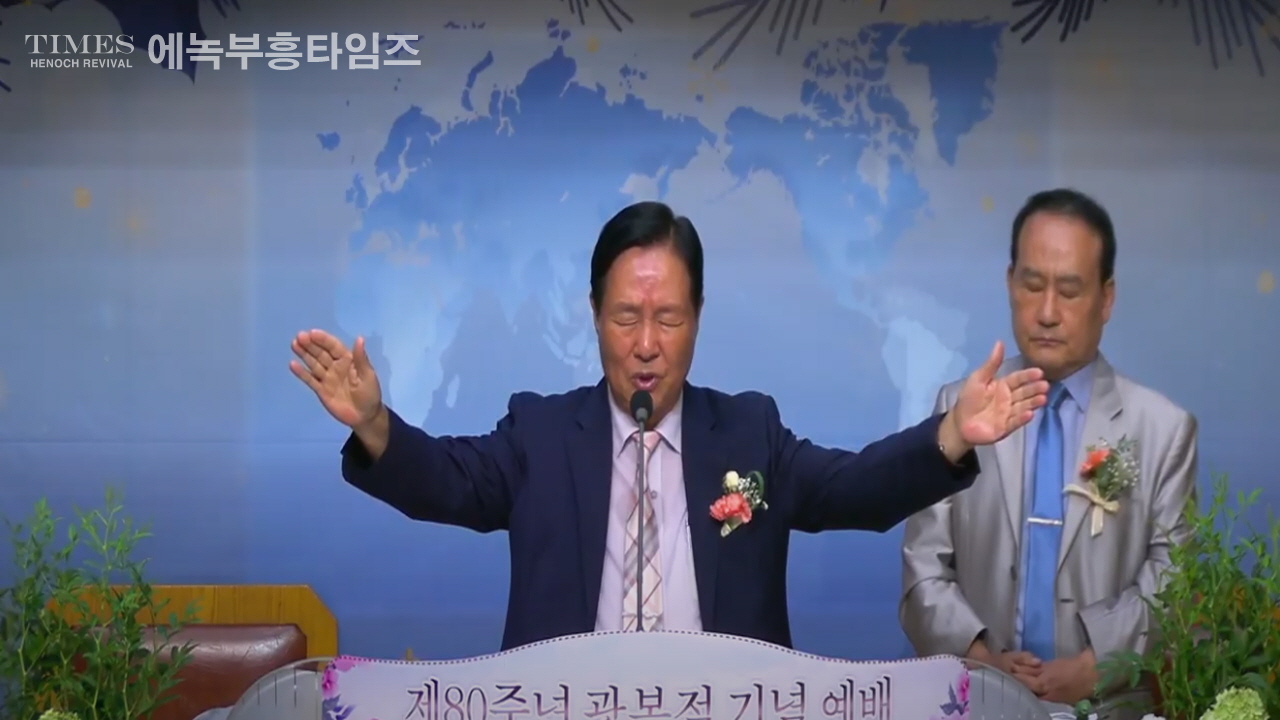 부천시기독교총연합회, 제80주년 광복절 기념 연합예배통해 복음 통일과 국가 번영 염원