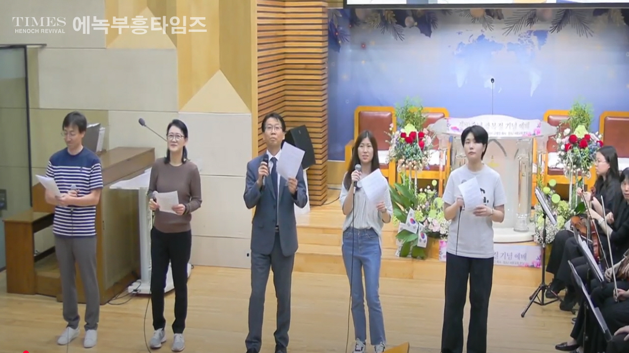 부천시기독교총연합회, 제80주년 광복절 기념 연합예배통해 복음 통일과 국가 번영 염원