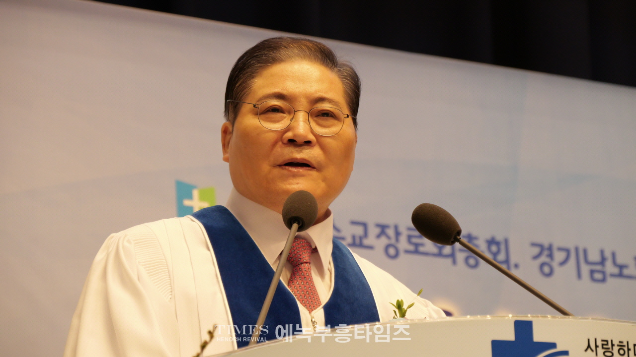 새에덴교회, 새로운 중직자 임직 감사 예배 은혜속에 드려… 목회 비전 위한 헌신 다짐