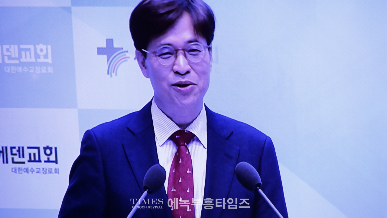 새에덴교회, 새로운 중직자 임직 감사 예배 은혜속에 드려… 목회 비전 위한 헌신 다짐