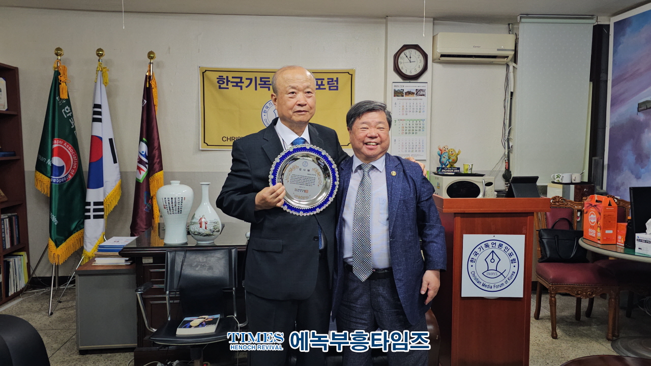 한국기독언론인포럼, 7월 정기 월례회 개최