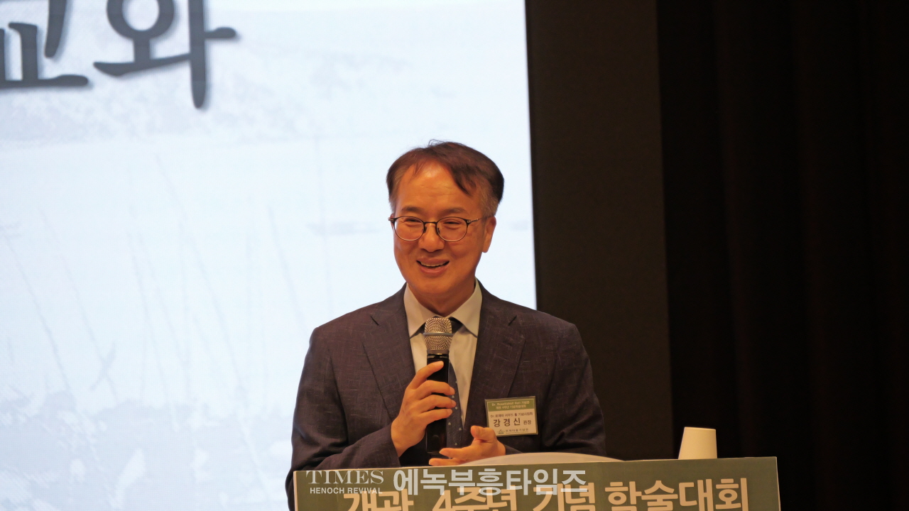 로제타홀 기념관 개관 4주년 기념 학술대회 성료, 통합 선교 유산 조명