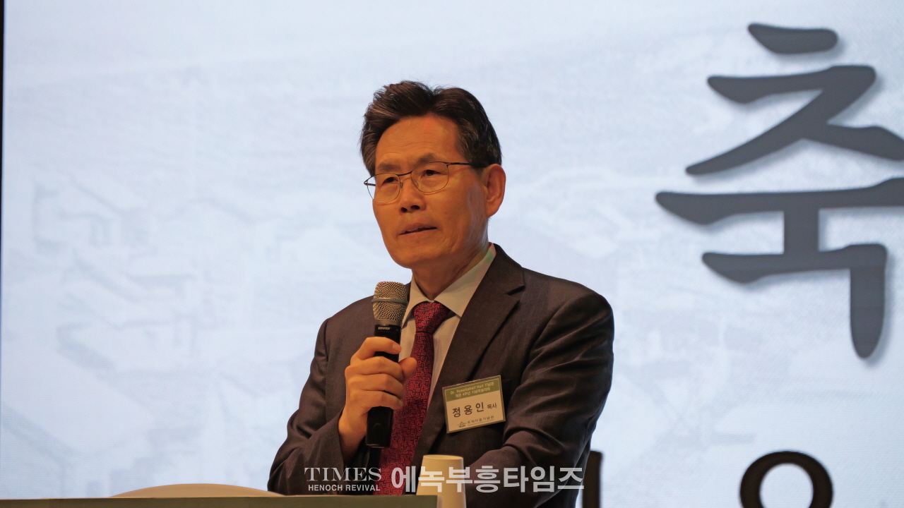 로제타홀 기념관 개관 4주년 기념 학술대회 성료, 통합 선교 유산 조명