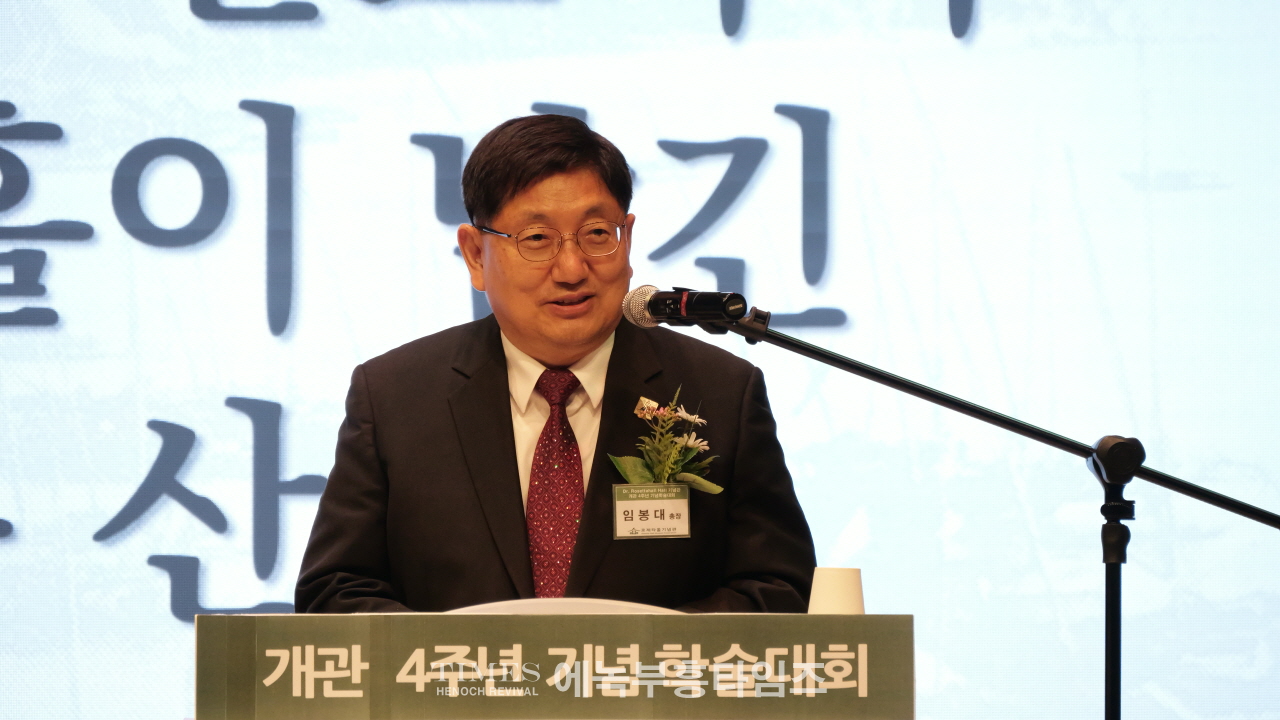 로제타홀 기념관 개관 4주년 기념 학술대회 성료, 통합 선교 유산 조명